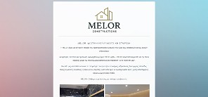 melorike